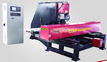 山東拓維機(jī)械制造有限公司，汽車大梁沖，汽車小梁沖，鋼模板沖孔，鋼模板加工設(shè)備，汽車橫梁沖，數(shù)控平板沖孔機(jī)，中厚板數(shù)控沖床，數(shù)控沖鉆復(fù)合機(jī)，汽車縱梁沖，縱梁自動(dòng)化生產(chǎn)線，中厚板沖割復(fù)合機(jī)，平地機(jī)刀片沖鉆生產(chǎn)線